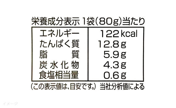 北海道産「ほっけの味噌煮」