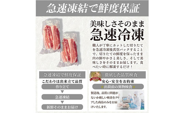 「とろける豚バラ 焼肉用」