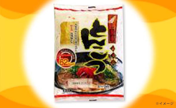 「ヘルシーこんにゃく麺 ラーメン5種＆焼きそばセット」