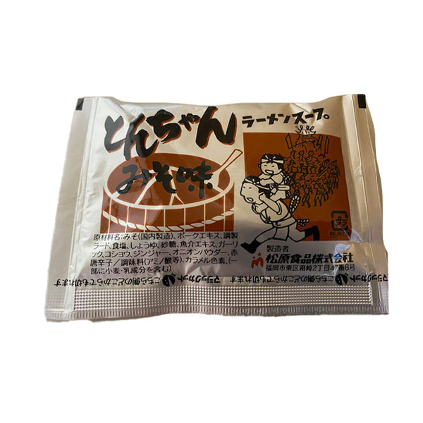 「九州らーめん食べくらべ」