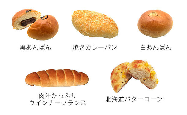 「冷凍パン詰合せセット 28個入」