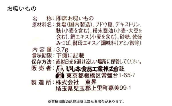 「浜松・浜名湖うなぎ蒲焼 カットタイプ」