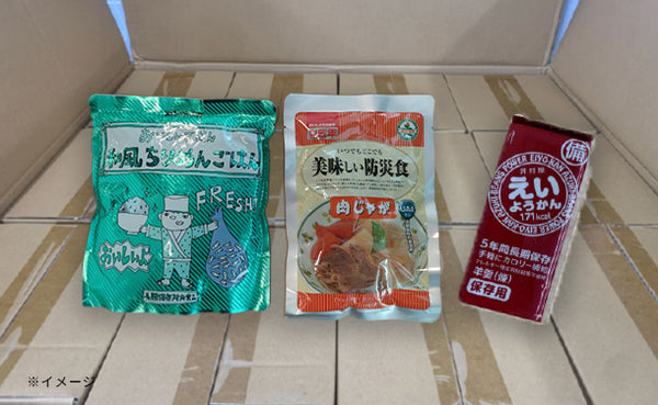 「災害用非常食セットC」