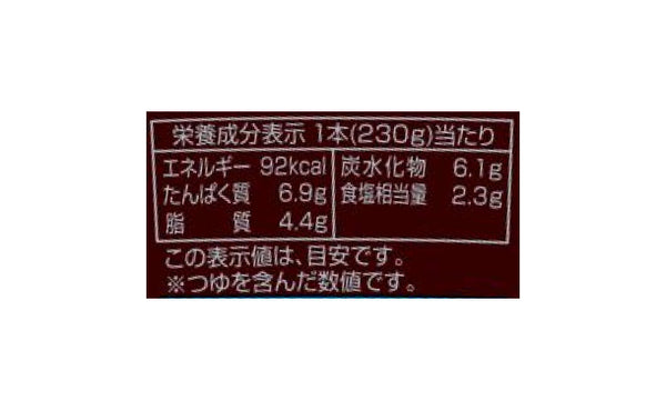 「おでん 和風だし」
