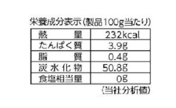 マルシン「お供え餅 一体型」
