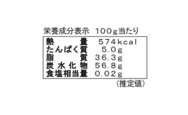 リンツ「サーフィンピッコリー」