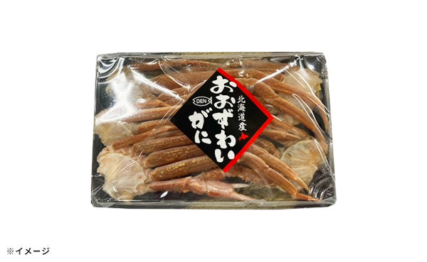 「生冷オオズワイガニ肩脚」