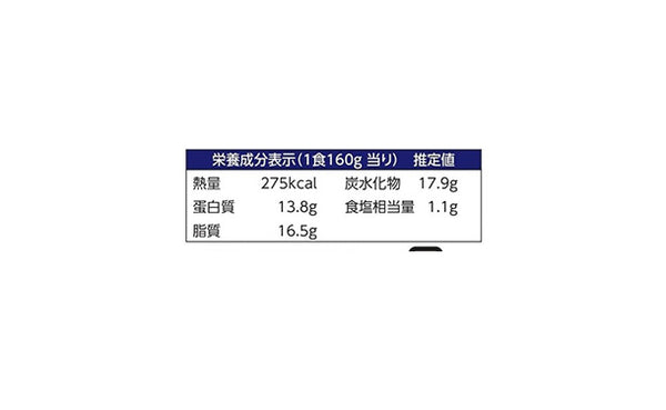 大戸屋「2種の黒酢あんセット」