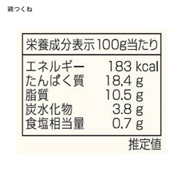 博多華味鳥「水たきセット（3-4人前）」