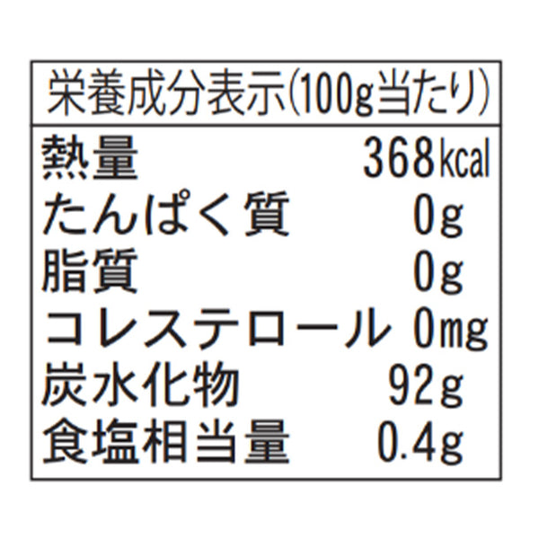 エクーア「ココナッツシュガー」
