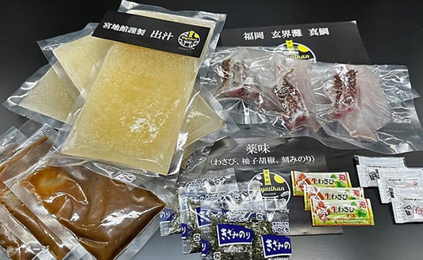 「おためし鯛茶漬け 鯛めし付き」