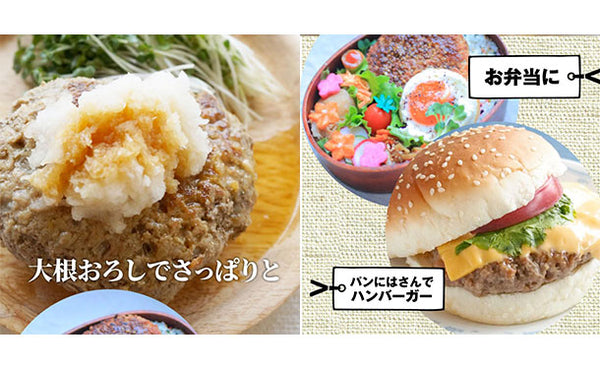 「たっぷりチーズイン 粗挽きハンバーグ」