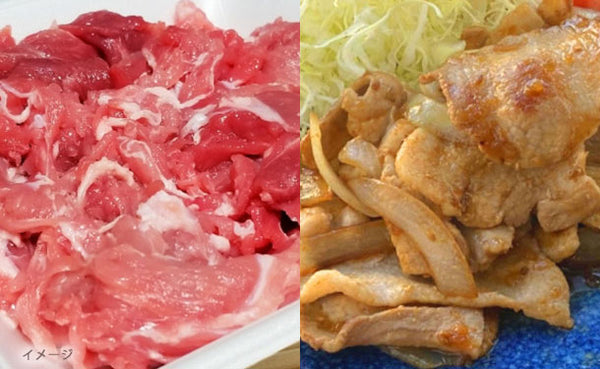 「Kuradashi限定 肉福袋 5品セット」