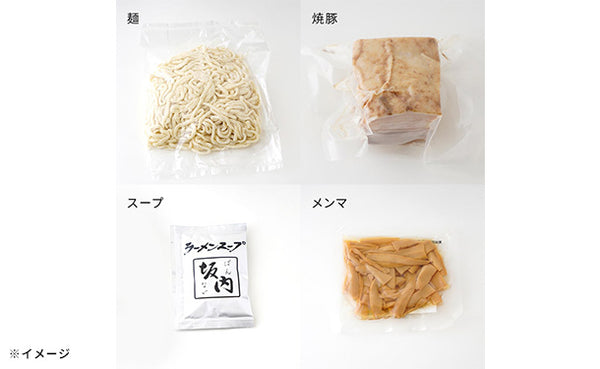 喜多方ラーメン坂内「ラーメン4食・焼豚ブロック2個セット」
