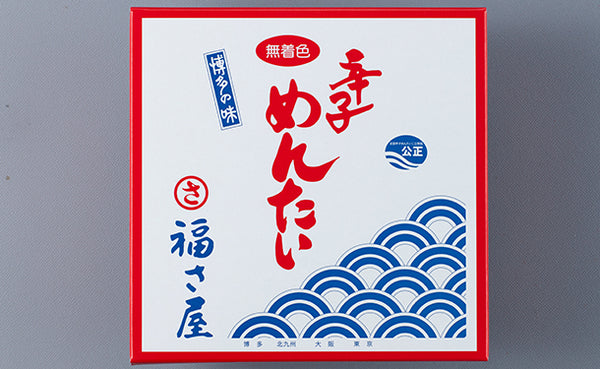 福さ屋「無着色辛子明太子」