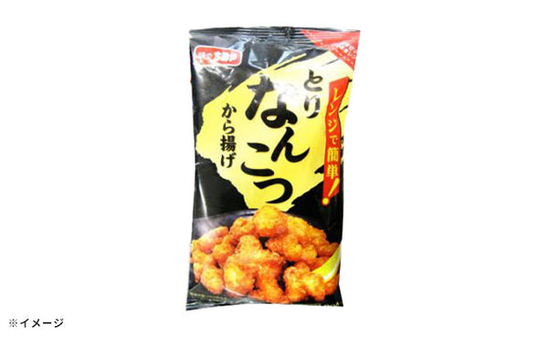 「レンジで簡単 なんこつ唐揚げ」