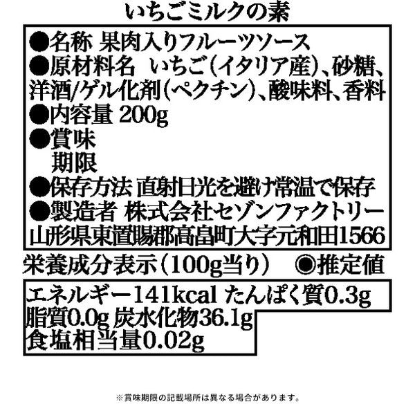 「バラエティーギフト SS-30NI」
