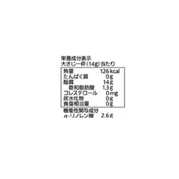 日清オイリオ「ギフトセット（PTP-40N）」