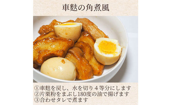 「人気麩3種お試しセット」
