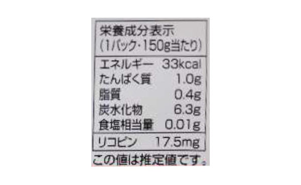 毎日がとまと曜日「定番ジュース3種詰め合わせ」