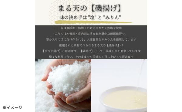 「海老マヨ棒」