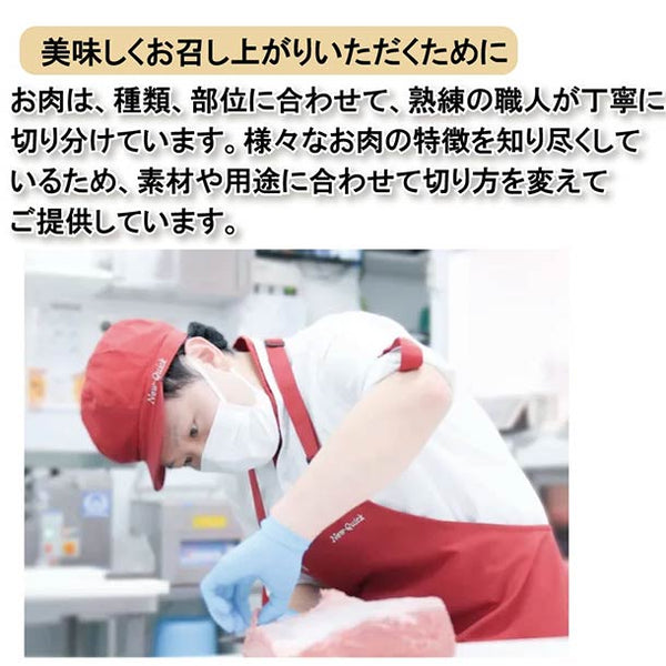 「松阪牛しゃぶしゃぶ用」