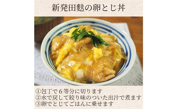 「人気麩3種お試しセット」