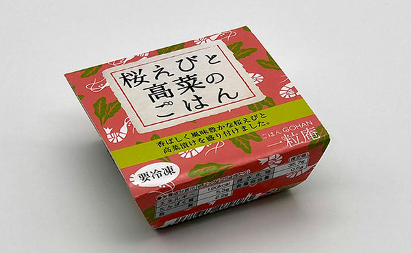 一粒庵「一膳ごはん 16種お楽しみセット」