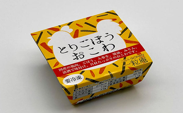 一粒庵「一膳ごはん 16種お楽しみセット」