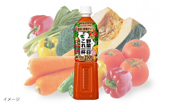 KAGOME「野菜一日これ一本」