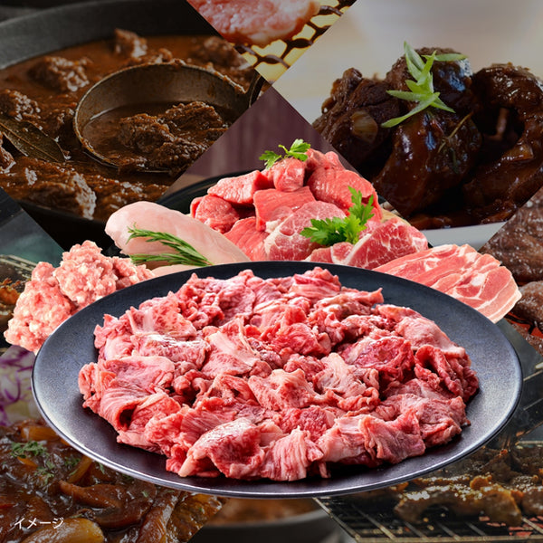 【Kuradashi監修】お肉のおたのしみボックス 合計約4kg