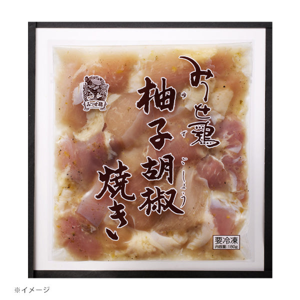 「みつせ鶏 精肉・冷凍食品詰合せ」