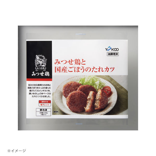 「みつせ鶏 精肉・冷凍食品詰合せ」