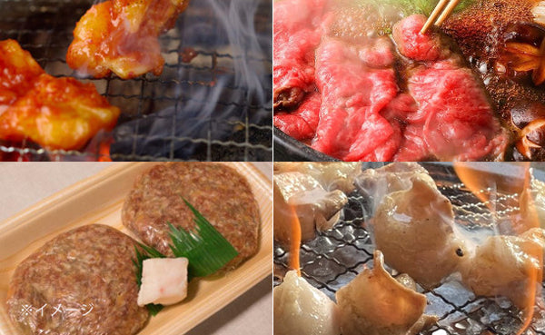 「Kuradashi限定 肉福袋（7種類以上）」