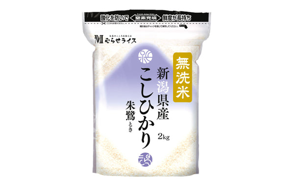 「国産無洗米 ランダムセット」
