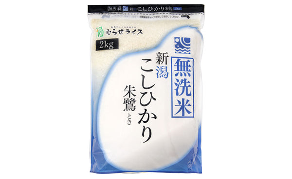 「国産無洗米 ランダムセット」