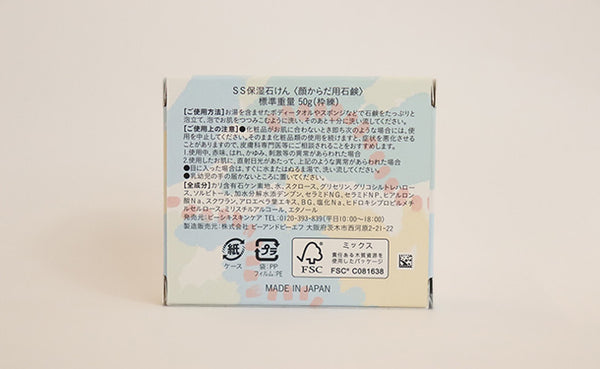 「アトピッグ ホイップソープ」