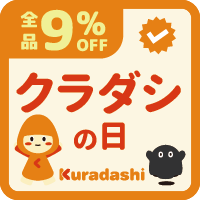 バナー: https://kuradashi.live/pages/kuradashi9th