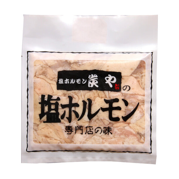 「塩ホルモン専門店 炭や 塩ホルモン」