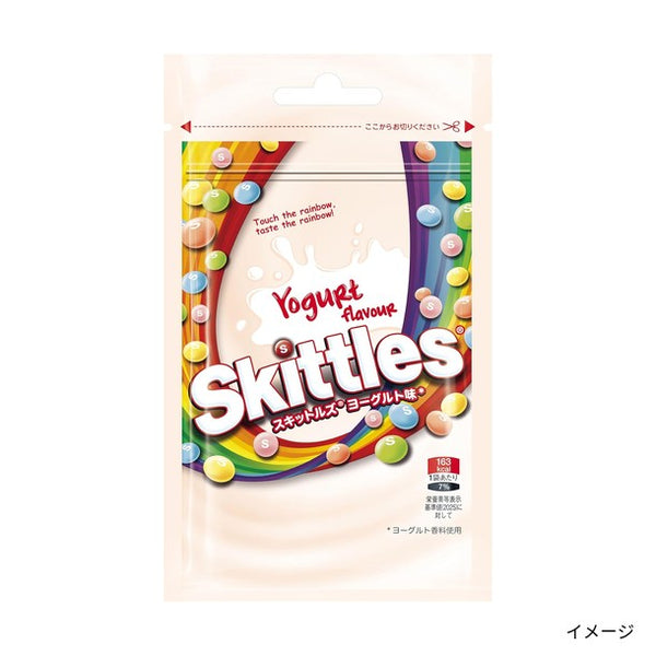 「スキットルズ ヨーグルト味」