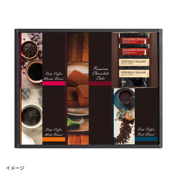 「プレミアムチョコレートケーキ・ドリップコーヒーギフト（OGA-M）」