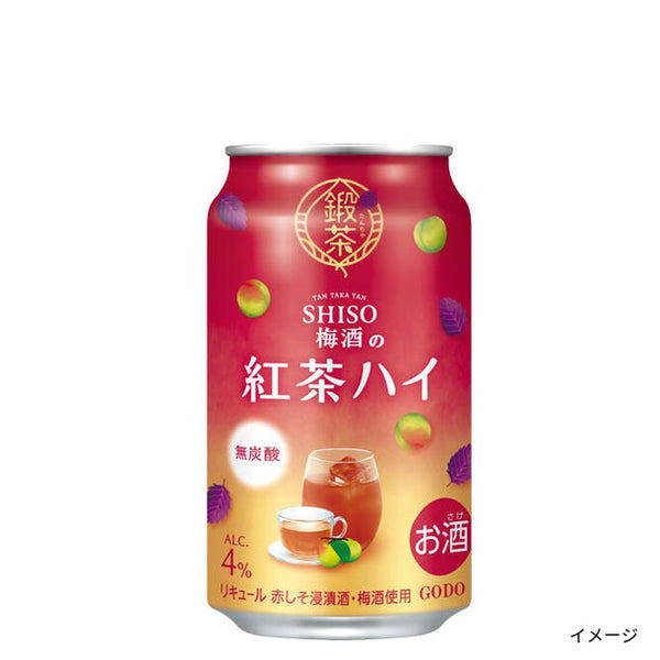 「鍛茶 TAN TAKA TAN SHISO梅酒の紅茶ハイ」