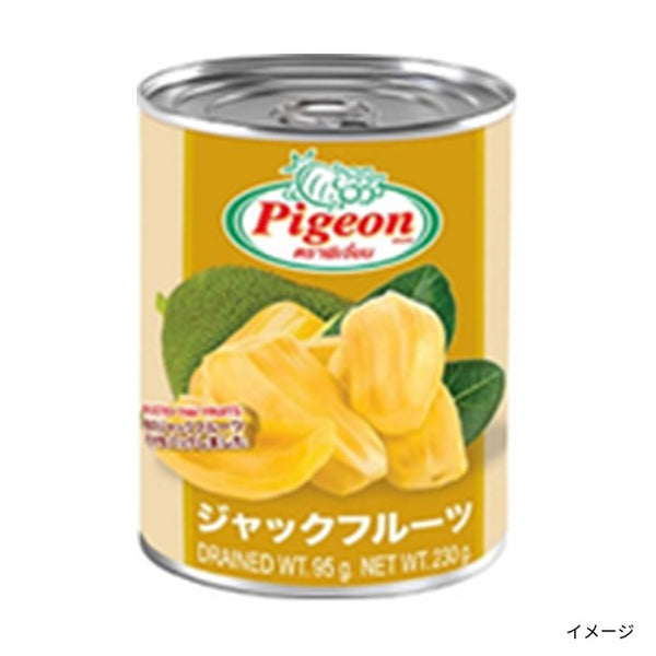 「ジャックフルーツ シラップづけ」