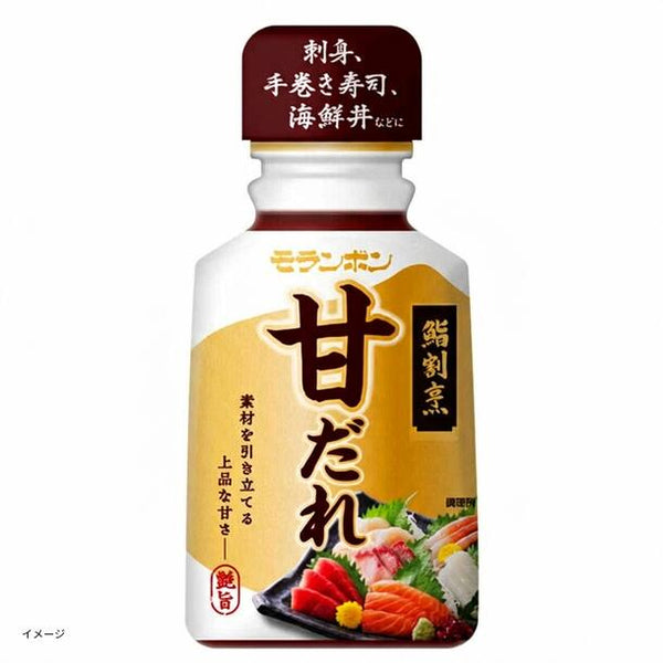 モランボン「鮨割烹 甘だれ」