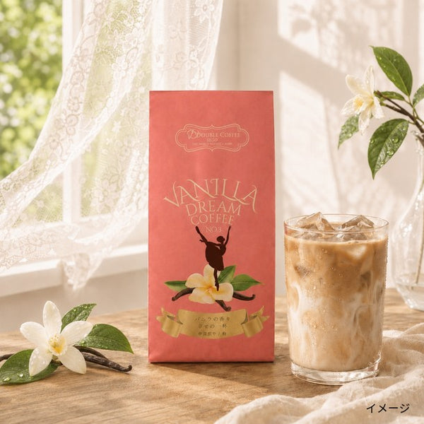 DOUBLE COFFEE「バニラドリームコーヒー（豆）」
