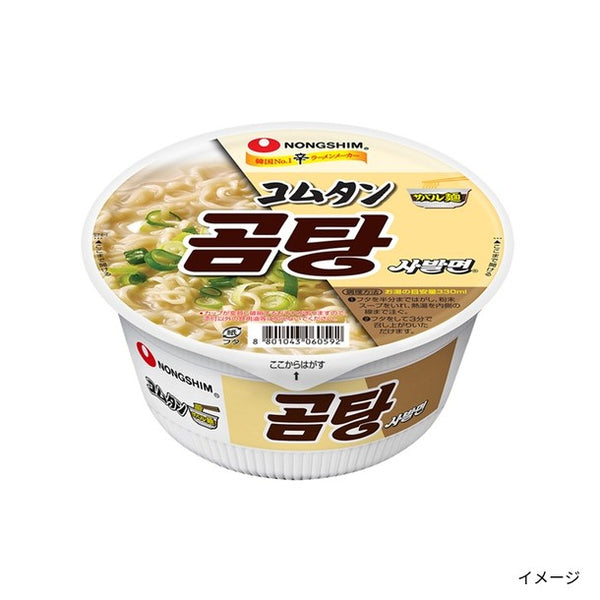 農心「コムタンサバル麺」