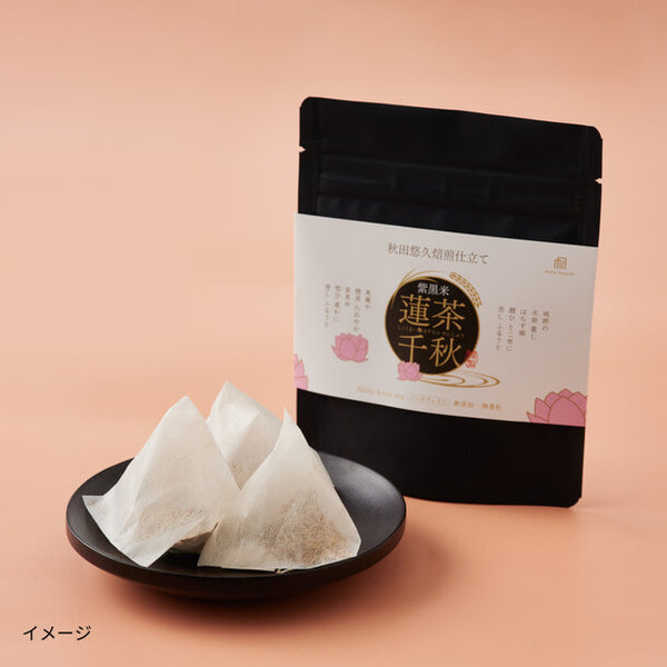 「秋田悠久焙煎仕立て蓮茶千秋6包入り」