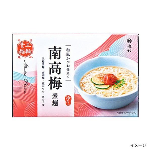 池利「南高梅素麺」