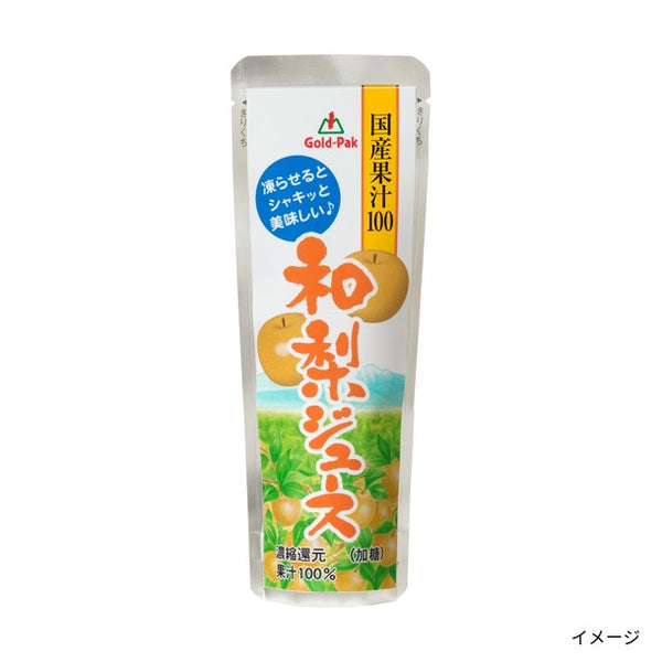 ゴールドパック「国産果汁100 和梨ジュース」