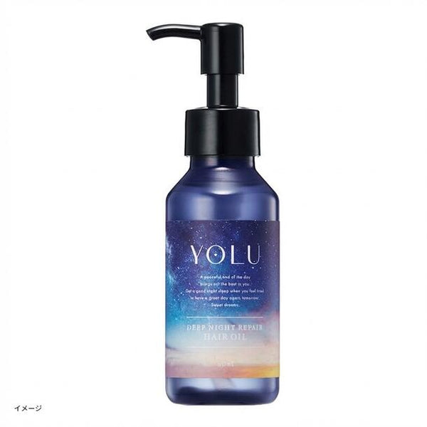 YOLU「ディープナイトリペアヘアオイル」